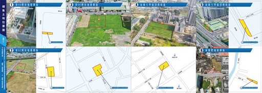 高市地政局114年度第1季開發區土地標售 3/26開標