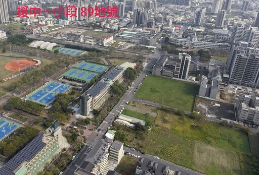 高市地政局114年度第1季開發區土地標售 3/26開標