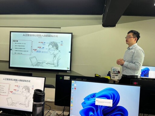 高師大翻轉課程 全面啟動AI教育