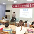 朴子市閱讀教育向下扎根、點亮孩子的未來 全國首創舉辦科普閱讀力大賽