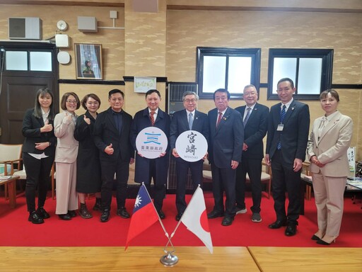 台東縣府赴日本熊本縣考察地方創生案例 推動跨國合作為產業升級奠定基礎