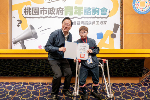 第六屆桃市府青年諮詢會成立 共同為桃園公共事務努力