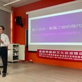 《籤詩學苑》巡迴嘉義縣 新港初登場滿堂采！