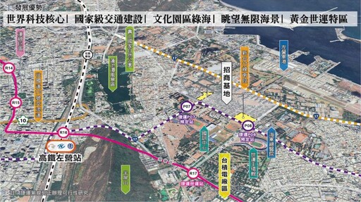 左營海軍眷村第一期公辦都更案順利招商 協力打造新時代眷村