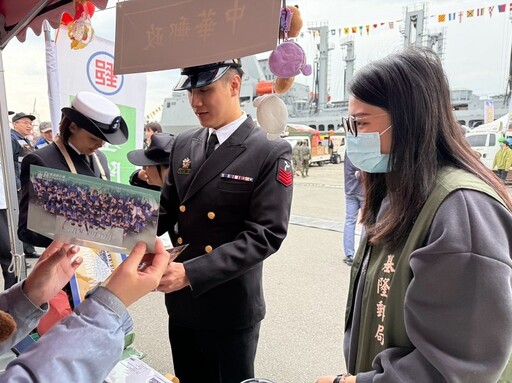 海軍114年敦睦支隊靠泊基隆港 基隆郵局參與盛會