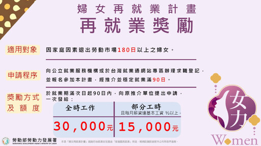 知名企業集結內埔徵才 開啟E化智慧新媒合模式