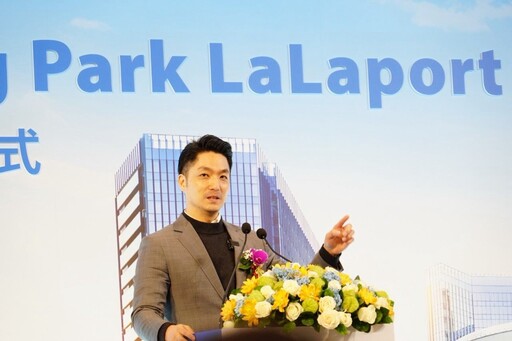 南港LaLaport重磅開幕 蔣萬安：臺北招商引資再創新里程碑