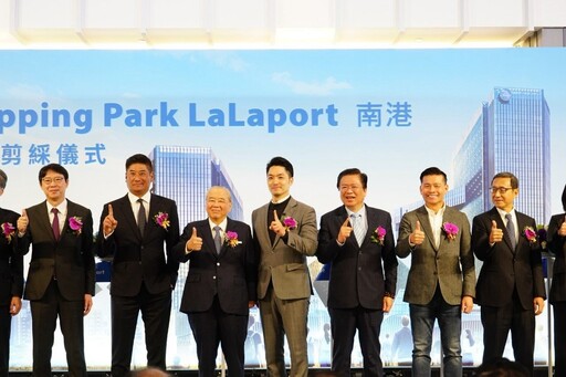 南港LaLaport重磅開幕 蔣萬安：臺北招商引資再創新里程碑