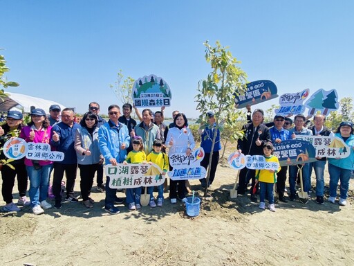 口湖鄉植樹活動種下364棵抗旱植物 11個不同物種友善生態