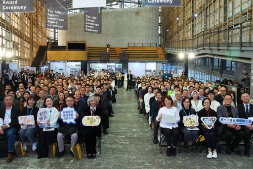 第十二屆台灣景觀大獎 嘉市府再造城市新風貌橫掃6項大獎成最大贏家