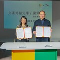 文藻外大攜手衛武營締約共育藝術產業人才