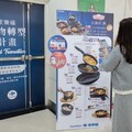 全民瘋集點換購1折起！風靡法國50年Menastyl「法蘭西 • 鍋」集點再加價99元