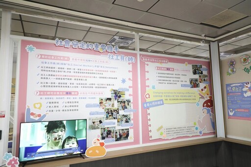 嘉市社工幸福再加碼 守護社會安定重要推手