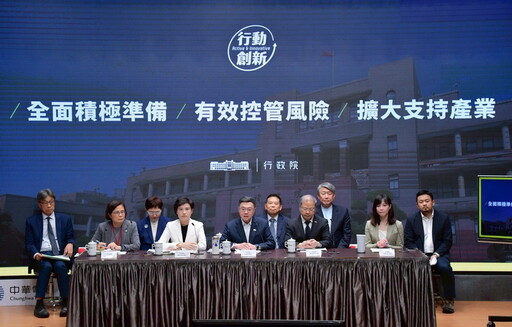 美國關稅大刀卓揆宣布9大面向20項措施 總經費880億支持方案