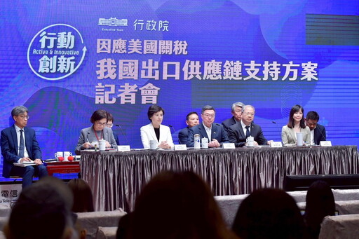 美國關稅大刀卓揆宣布9大面向20項措施 總經費880億支持方案
