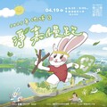歡迎來參與一場會發芽的慢跑 用腳步種下地球的希望