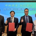 中鋼運通×永記造漆聯手研發海洋友善船舶塗料 打造綠色海運新標竿