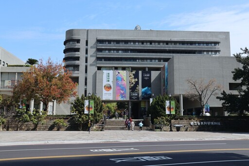 科博館自位內陞館長黃文山上任 持續推動館務發展、深化學術研究