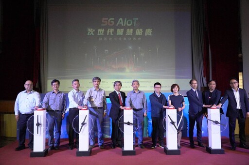 全台首座5G AIoT智慧船廠誕生 台船攜手大世科打造造船黑科技基地