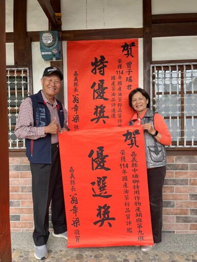 國產好油抵「嘉」 嘉縣農友獲評鑑特優及優選殊榮