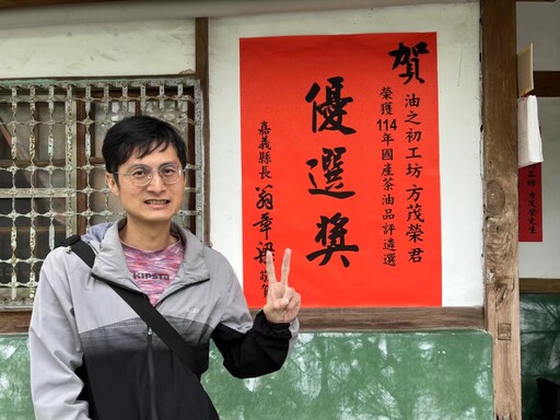 國產好油抵「嘉」 嘉縣農友獲評鑑特優及優選殊榮