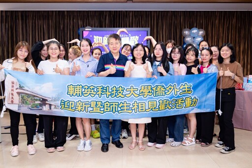 輔英科大國際化衝上全國第三！醫護科技領航全球舞台