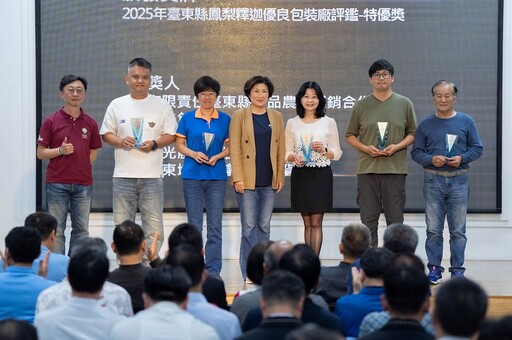 鳳梨釋迦包裝廠評鑑結果出爐 饒慶鈴頒獎表揚