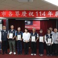 慶祝114年農民節 嘉市表揚126位傑出農民