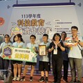 科技教育創意實作競賽決賽 科工館熱鬧登場