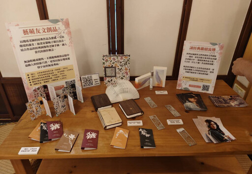 瓊瑤紀州庵紀念展 全球首場重現愛情文學風采