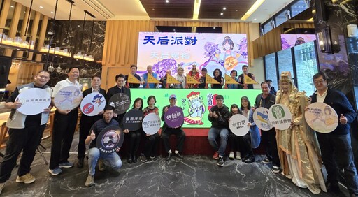 真人版「素還真」戴眼鏡曝天后媽祖朝聖遍路5大亮點