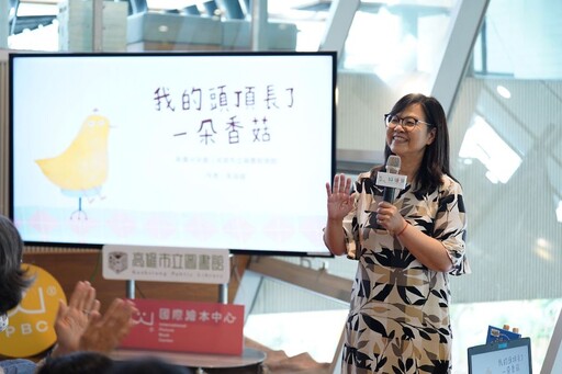 高市圖「好繪芽獎」入圍作品《我的頭頂長了一朵香菇》大塊文化出版