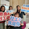 竹市社工進用率全國第一 打造幸福城市的幕後推手