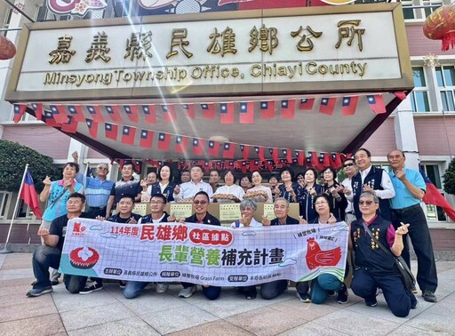 綠璽牧場捐5萬6千顆雞蛋給民雄鄉公所 為據點長輩補充營養