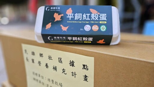 綠璽牧場捐5萬6千顆雞蛋給民雄鄉公所 為據點長輩補充營養
