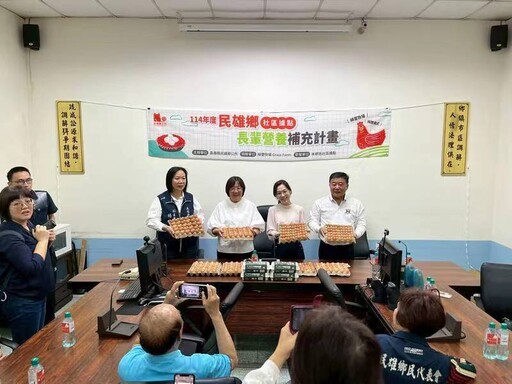 綠璽牧場捐5萬6千顆雞蛋給民雄鄉公所 為據點長輩補充營養