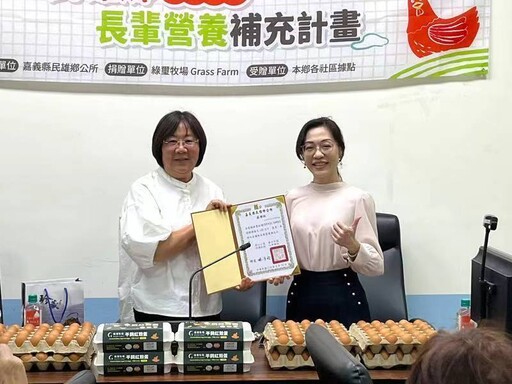 綠璽牧場捐5萬6千顆雞蛋給民雄鄉公所 為據點長輩補充營養