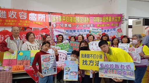 穿丹寧向性侵說不 旗山新住民「回娘家」活動響應世界丹寧日