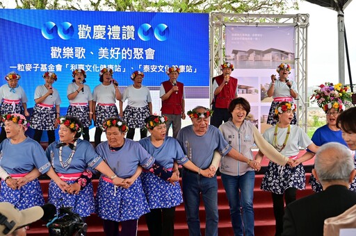 全國最大公有地長照園區 「日昇月好海岸村」動土！