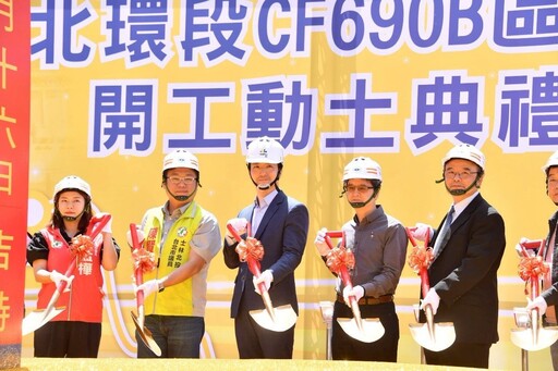 臺北捷運六線齊發寫歷史 蔣萬安:拚上環狀線南北環段的最後一塊拼圖