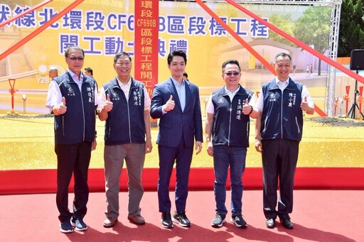 臺北捷運六線齊發寫歷史 蔣萬安:拚上環狀線南北環段的最後一塊拼圖