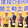 臺北捷運六線齊發寫歷史 蔣萬安：拚上環狀線南北環段的最後一塊拼圖