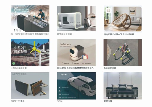 樹科大《破繭》畢展 連三作入圍金點新秀設計獎