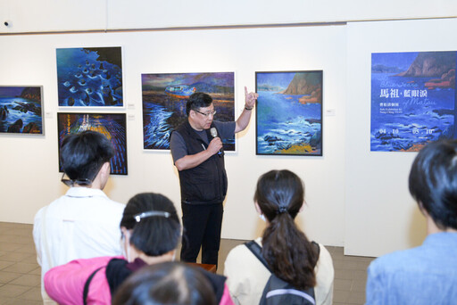 藍眼淚畫布再現 馬祖藝術家曹松清於中原大學舉辦個展