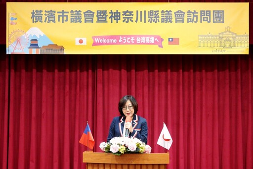 橫濱議員訪高雄議會 康裕成力推藍碳合作拚綠色未來