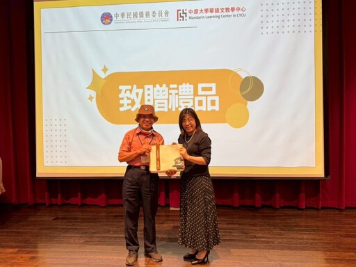 提升專業知能與深化文化素養 僑委會泰國華文教師來臺研習班開訓