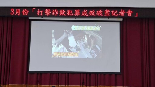 生基位假改運誆壁紙變現金 警方配合被害人逮獲車手及上游嫌犯3人