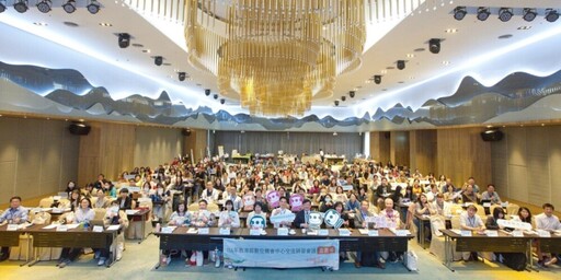 全國DOC會議登場！虎科大領航ESG數位平權實踐 打造地方創新基地