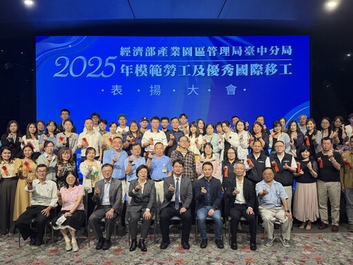 向勞工致敬！園管局臺中分局表揚64位模範勞工與優秀國際移工