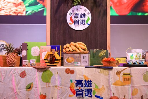 208位農友獲表揚 陳其邁：高雄農民是城市驕傲！